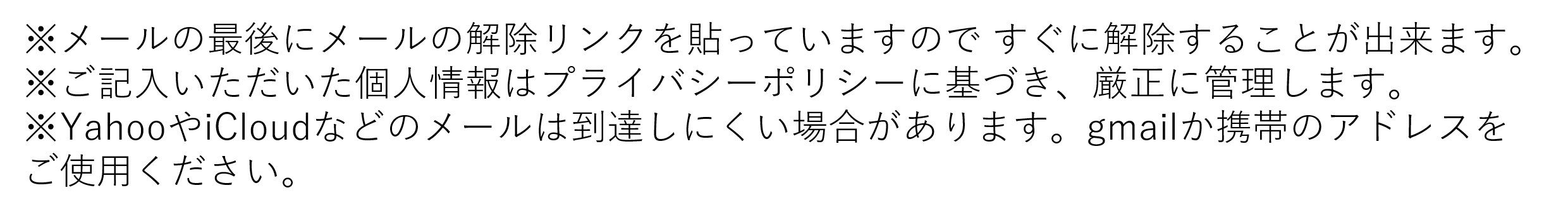 Amazon電子書籍プレゼントキャンペーン あぽの公式メールマガジン