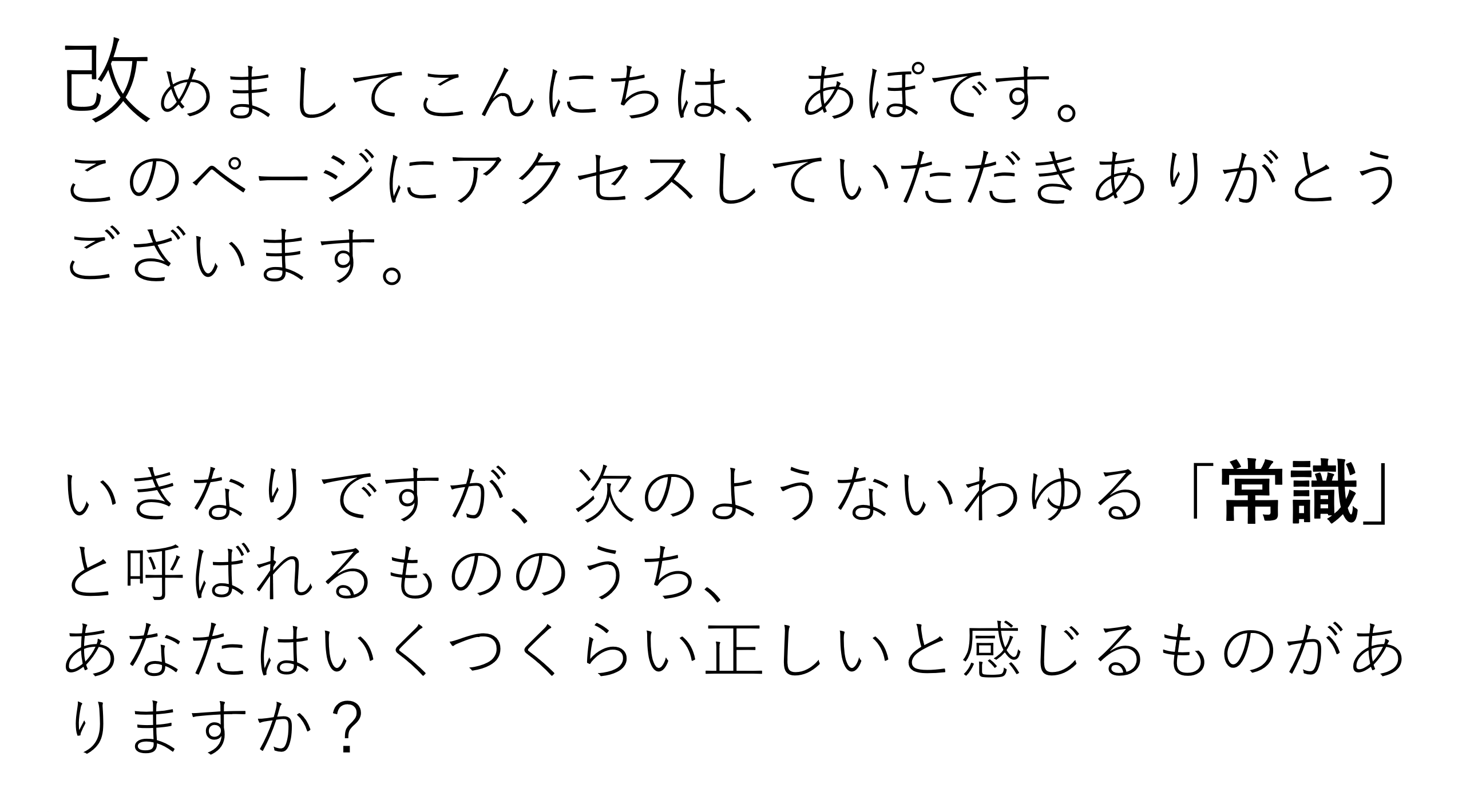 Amazon電子書籍プレゼントキャンペーン あぽの公式メールマガジン