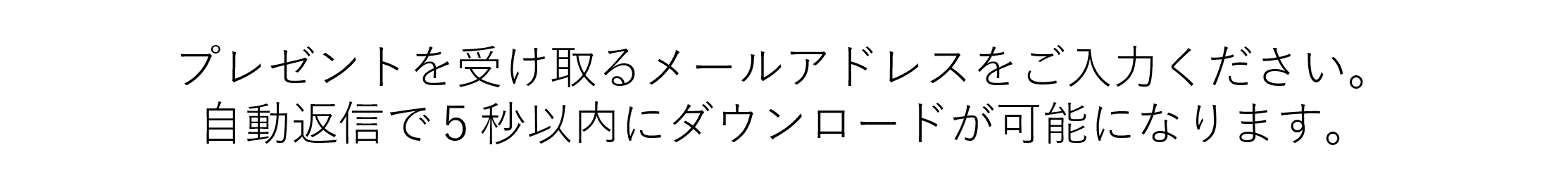 Amazon電子書籍プレゼントキャンペーン あぽの公式メールマガジン