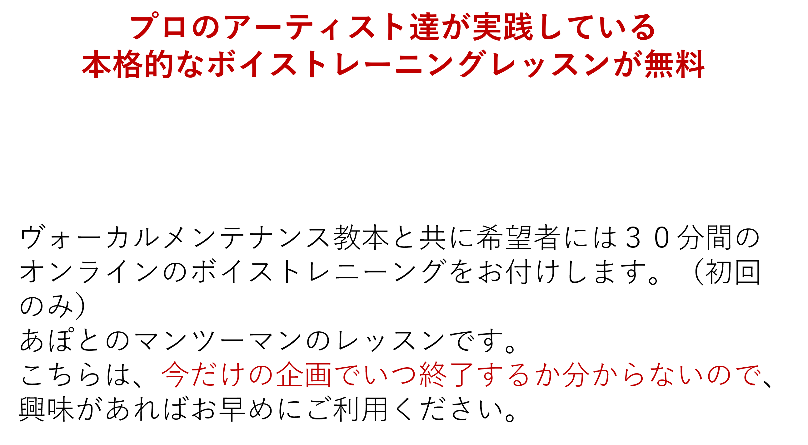 Amazon電子書籍プレゼントキャンペーン あぽの公式メールマガジン