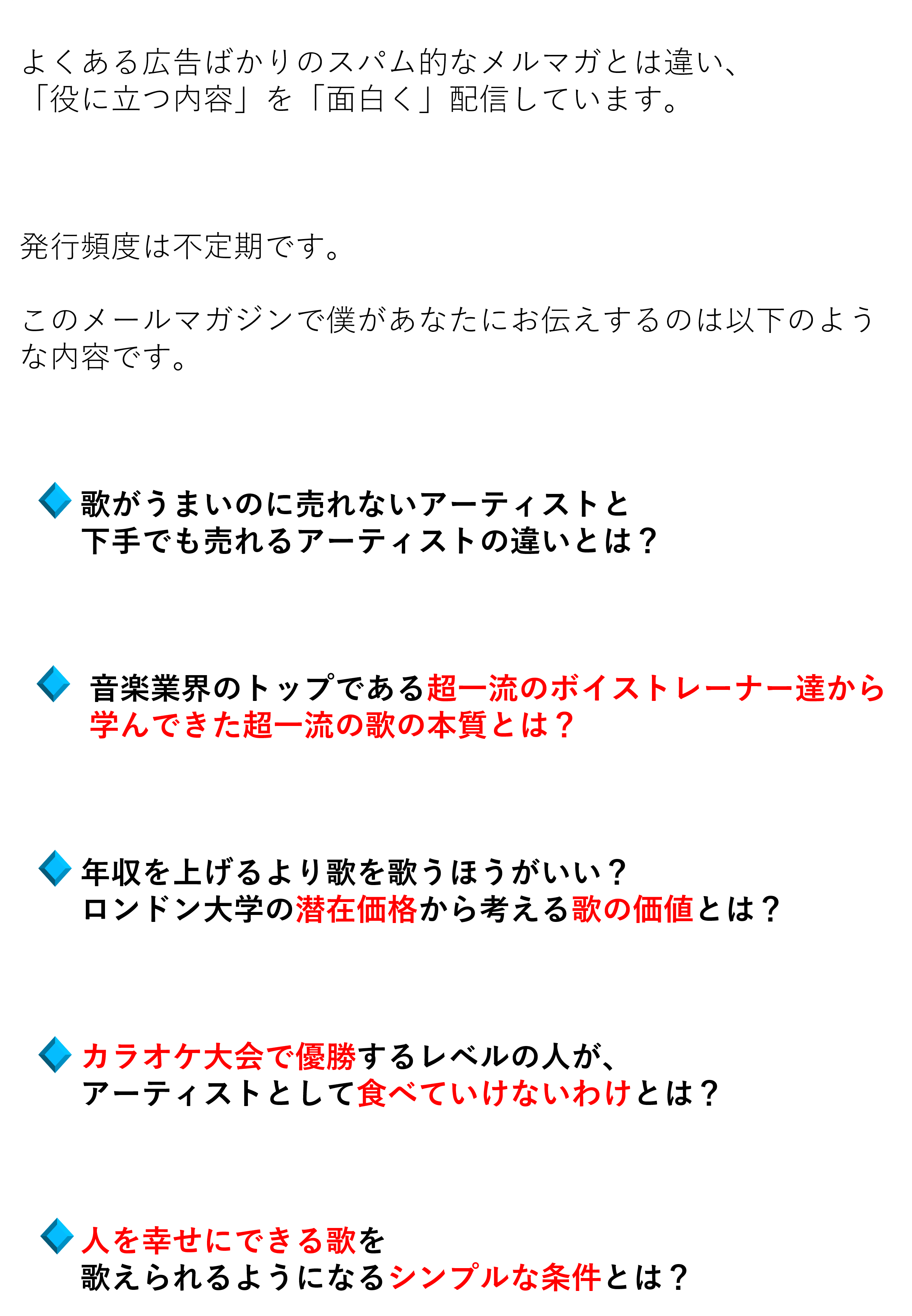 Amazon電子書籍プレゼントキャンペーン あぽの公式メールマガジン